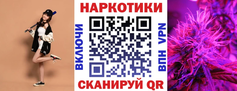 Все наркотики Набережные Челны A-PVP  КОКАИН  Гашиш  КЕТАМИН  Марихуана  Мефедрон 