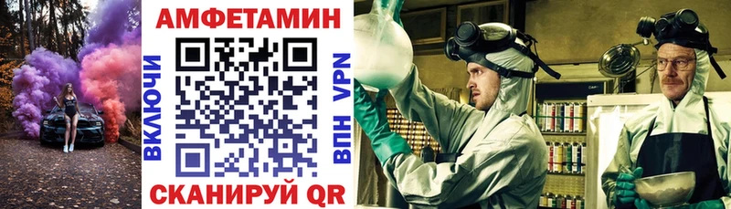 сайты даркнета как зайти Набережные Челны АМФЕТАМИН VHQ