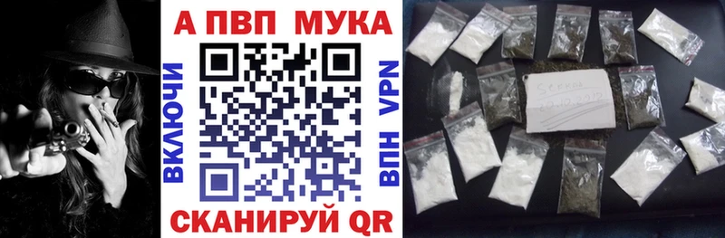 APVP кристаллы  купить наркотик  shop Telegram  Набережные Челны 
