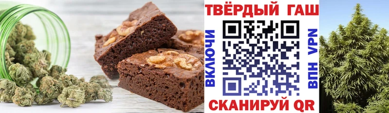 Печенье с ТГК марихуана  Набережные Челны 