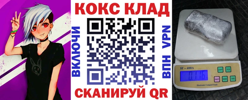 Cocaine 98%  Набережные Челны 