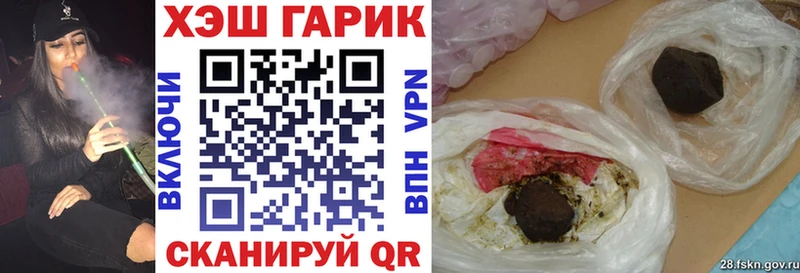 где купить наркотик  Набережные Челны  Гашиш VHQ 