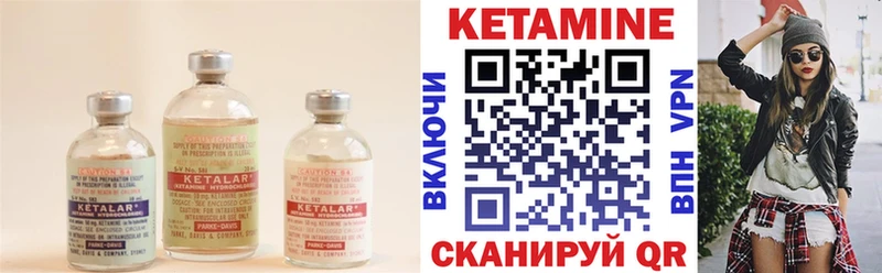 дарнет шоп  Набережные Челны  Кетамин ketamine 