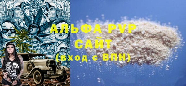 Альфа ПВП Алексин
