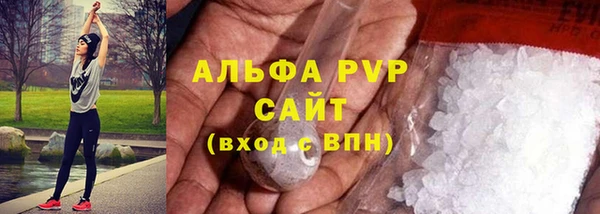 Альфа ПВП Алексин