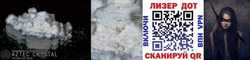 Лсд 25 экстази ecstasy Набережные Челны