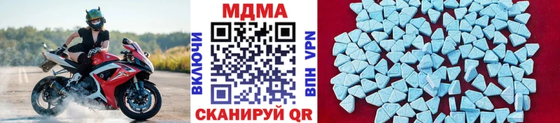 МДМА crystal  сколько стоит  Набережные Челны 