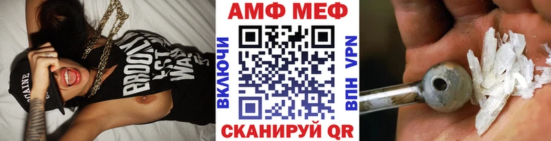 mega зеркало  нарко площадка состав  МЕТАМФЕТАМИН кристалл  Набережные Челны 