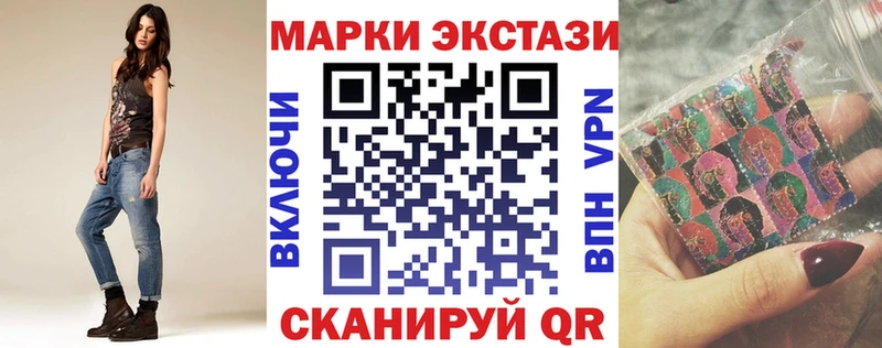 купить  цена  ОМГ ОМГ сайт  Марки N-bome 1,8мг  Набережные Челны 