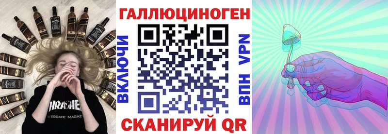 Галлюциногенные грибы мухоморы  купить наркотик  Набережные Челны 