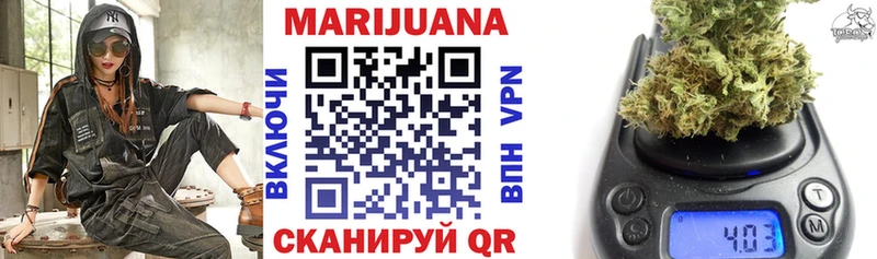 Бошки Шишки VHQ  Набережные Челны 